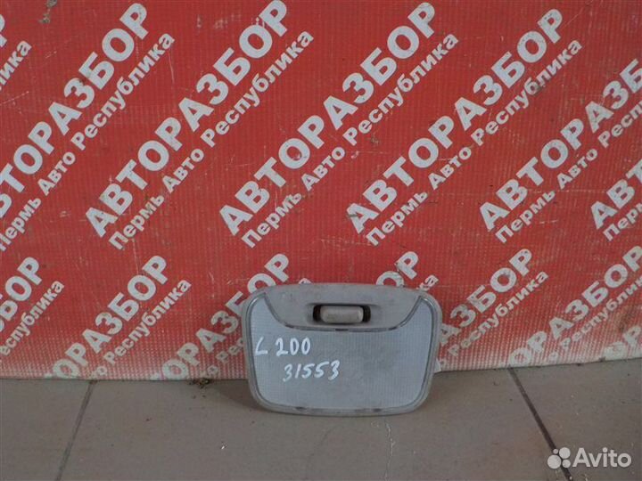 Плафон салона задний Mitsubishi L200 KB 2006-2016