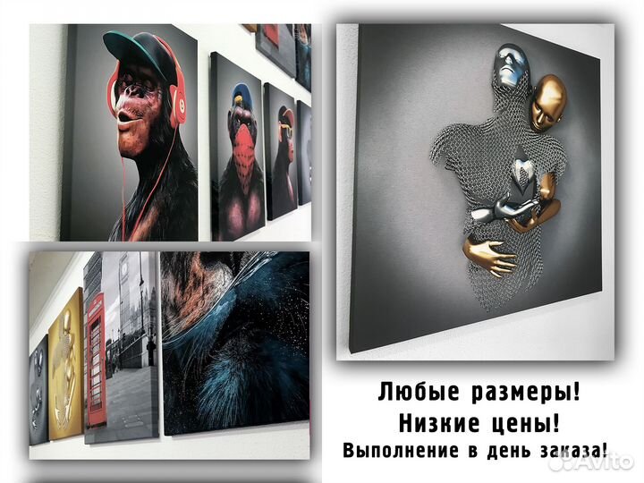 Печать на холсте, фото на холсте, галерея картин