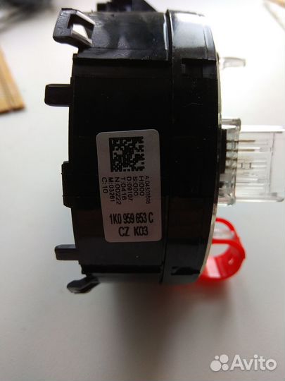 Подрулевой шлейф