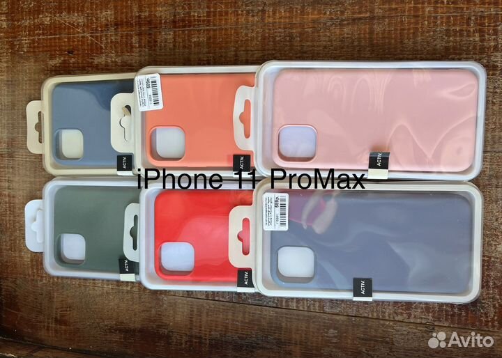 Чехол на iPhone 11 Pro Max