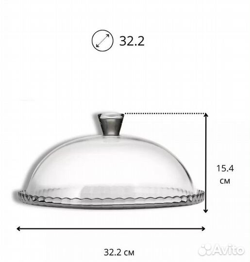 Блюдо сервировочное с крышкой
