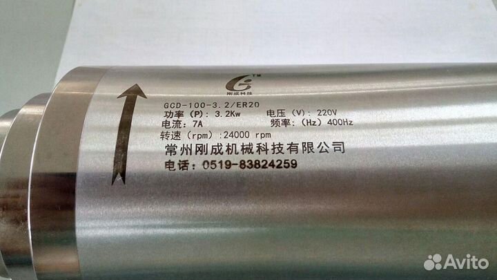 Шпиндель водяное охлаждение 6kW 5,5kW 3.2 kW 2.2kW