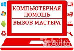 Установщик программ