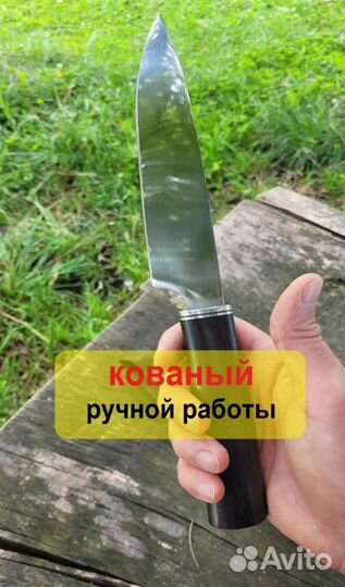 Кухонные ножи