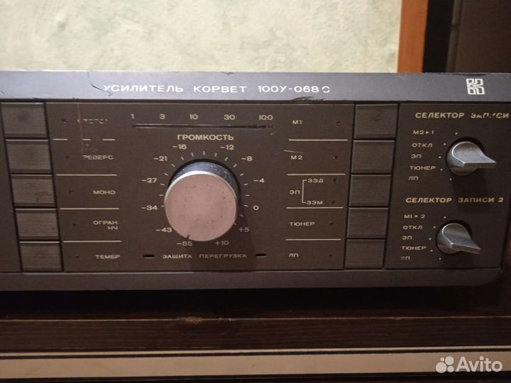 Усилитель мощности корвет 100 у -068 с