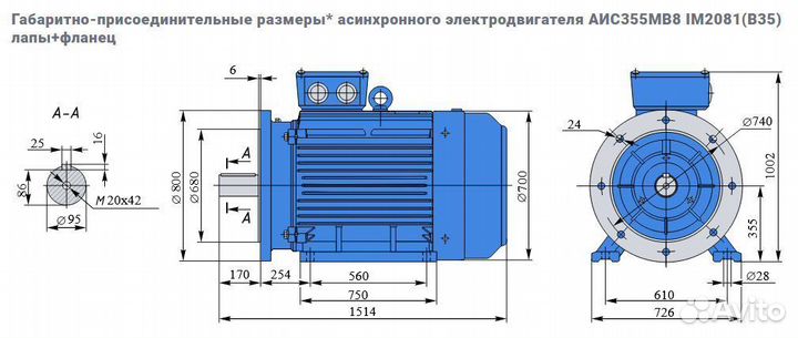 Электродвигатель евростандарта аис 160кВт/750об