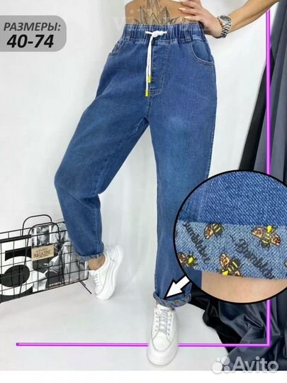 Джинсы новые женские