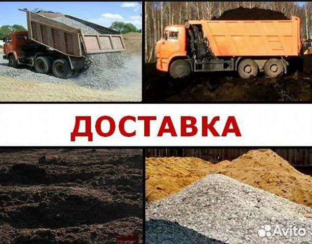 Аренда
