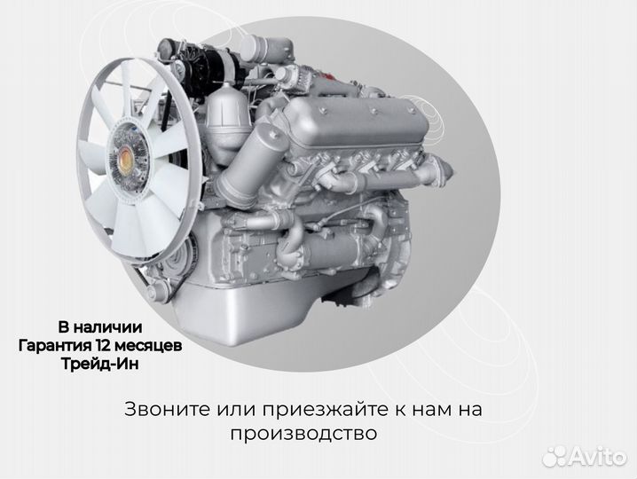 Двигатель ямз 236бе