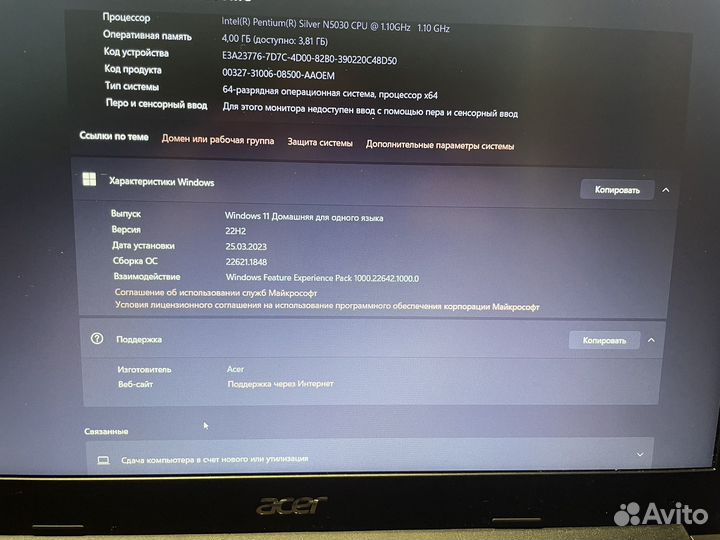 Ноутбук acer