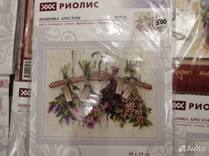 Набор для вышивания Риолис