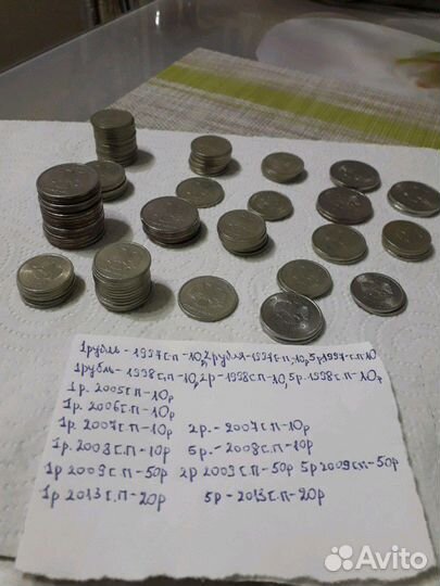 Монеты,1,2,5 рублей