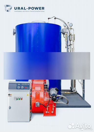 Парогенератор 200 (мазут)