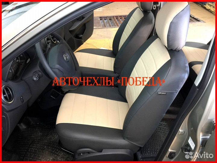 Чехлы Nissan Almera g11 g15 из экокожи чёрно-бежев