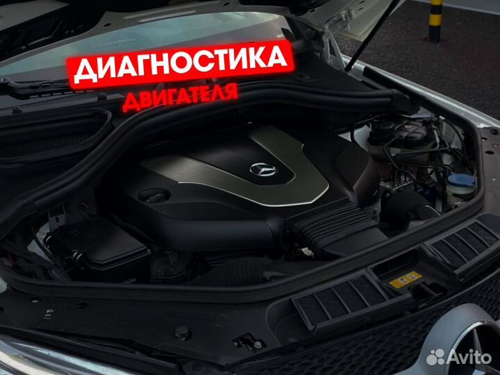 Автоподбор Выездная проверка авто