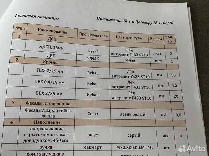 Тумба под телевизор с рабочим столом