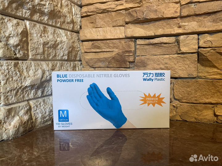 Перчатки нитриловые
