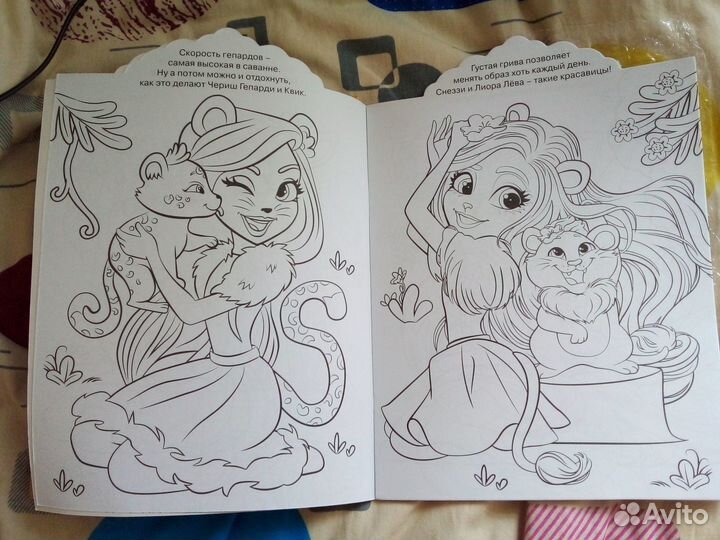 Открытка-раскраска на 8марта Маме новая