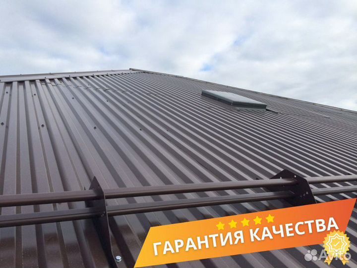 Металлочерепица