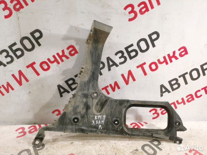 Крепление бампера заднее левое Audi Q7 внедорожник