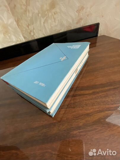 Раритетные книги