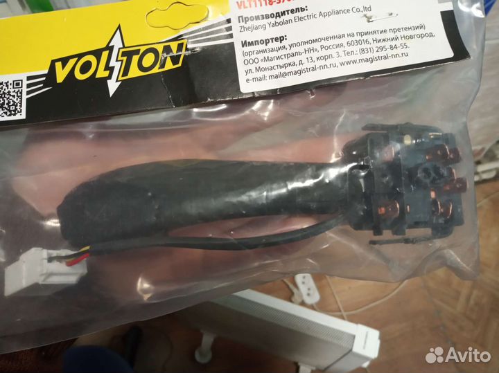 Переключатель стеклоочистителя ваз