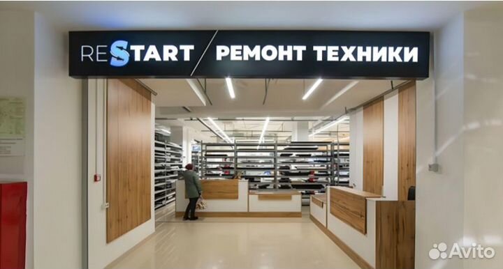 Ремонт электросамокатов,гироскутеров