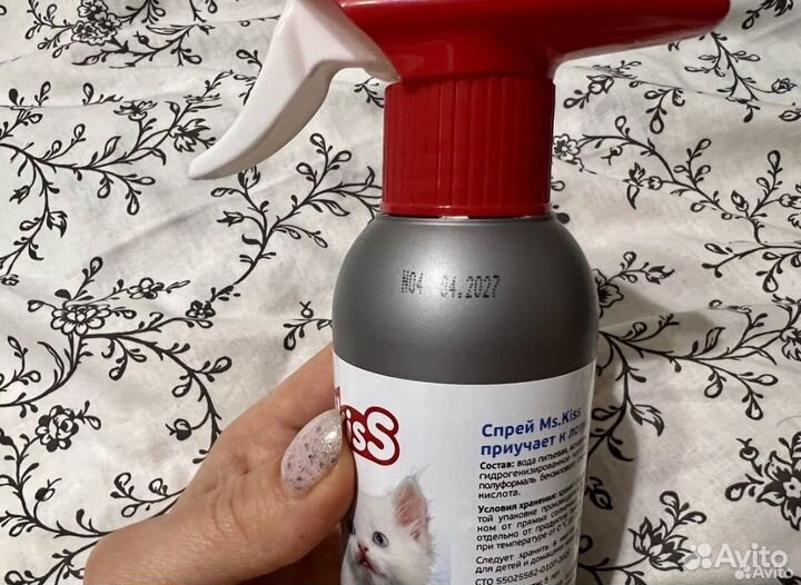 Спрей для приучения к лотку