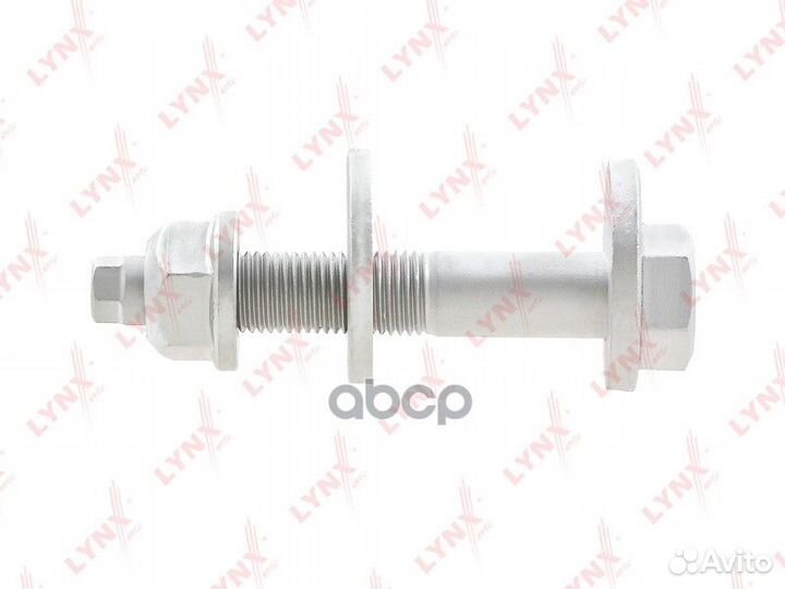 Болт подвески эксцентриковый (комплект с шайбой