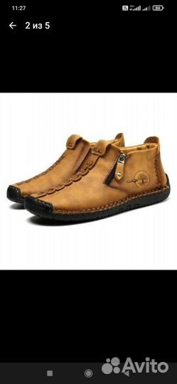 Ботинки мужские. 42 размер