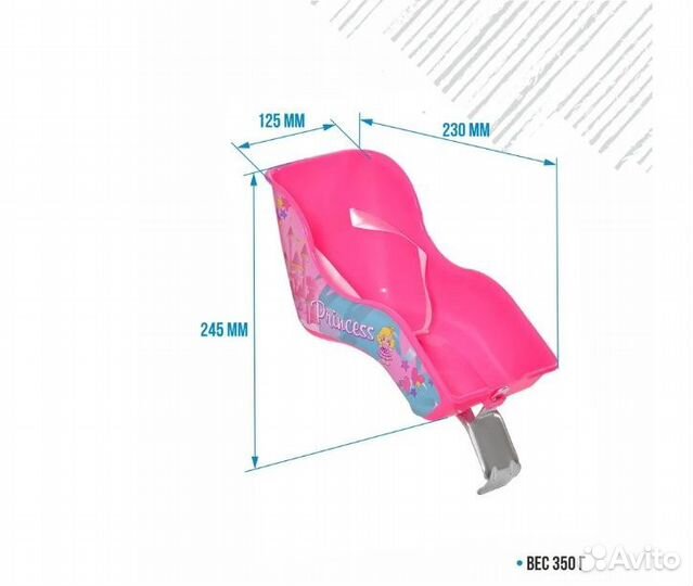 Сиденье для кукол trix LittlePrincess детское 3292