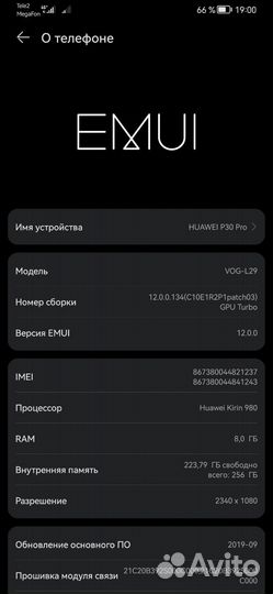 HUAWEI P30 Pro, 8/256 ГБ