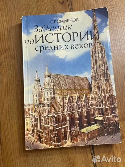 Книги детективы кулинария учебники 50 100 150