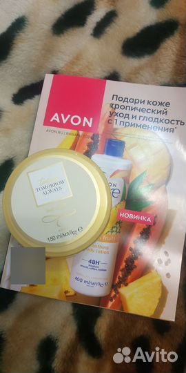 Крем - суфле Avon Today Парфюмированный