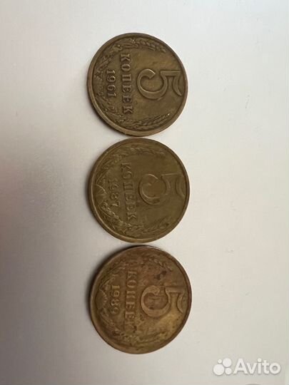 Монеты СССР
