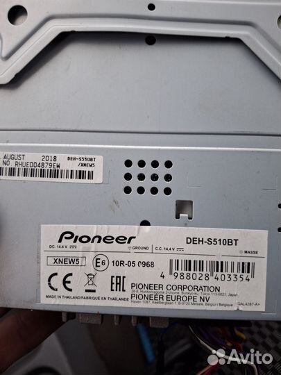 Магнитола pioneer