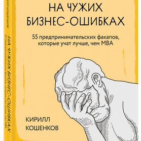 55 16 - Купить книги и журналы во всех регионах с доставкой
