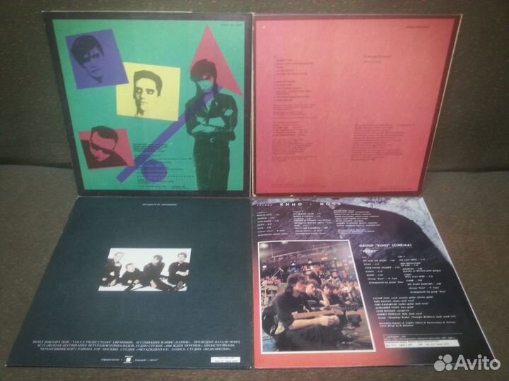 Виниловые пластинки группа Кино LP