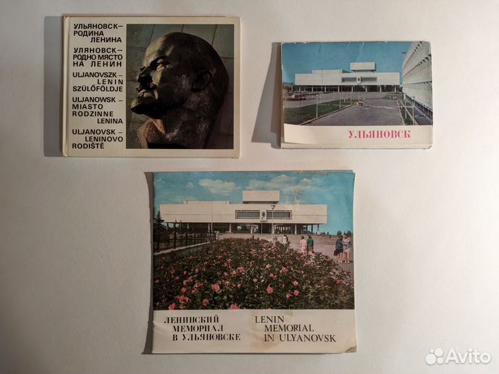 Набор открыток, два альбома, город Ульяновск, СССР