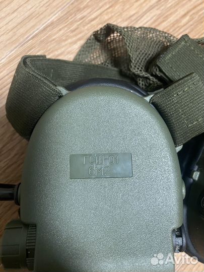 Активные наушники