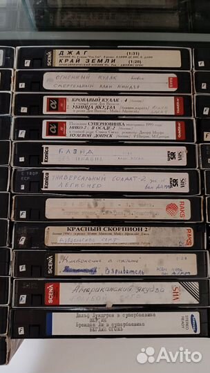 Видеокассеты с фильмами