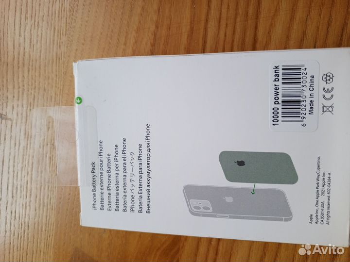 Battery Pack 5000 mah