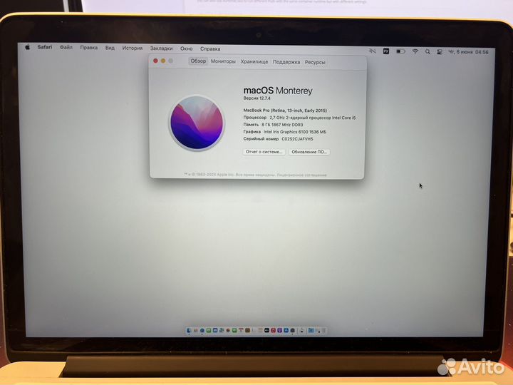 Apple MacBook Pro 13 retina 2015