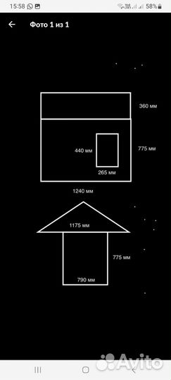 Будка для собаки