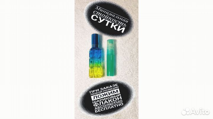 Спрей 