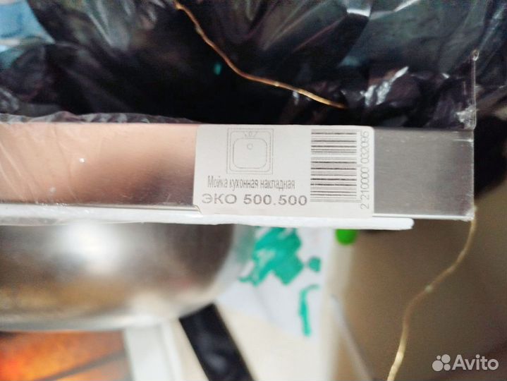 Мойка раковина для кухни