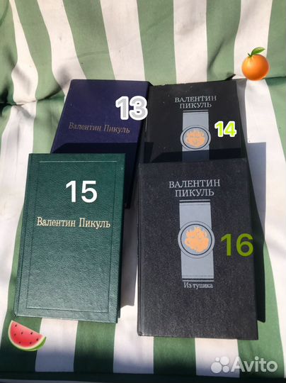 Старинные книги