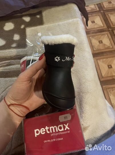 Ботинки для собаки