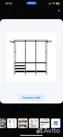 Вешалка(гардероное хранение)