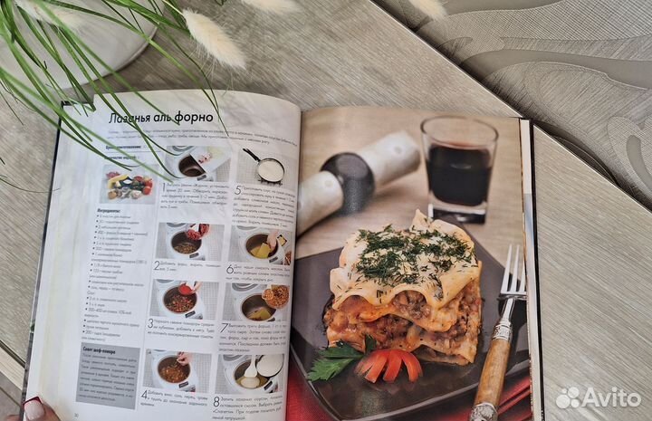 Кулинарные книги